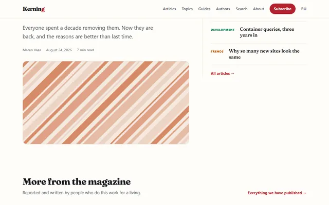 Kerning, primeiro ecrã
