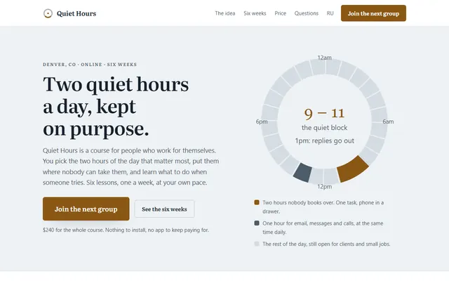 Quiet Hours, primeiro ecrã