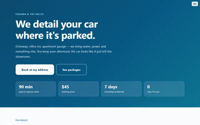 ShinePro, primeiro ecrã