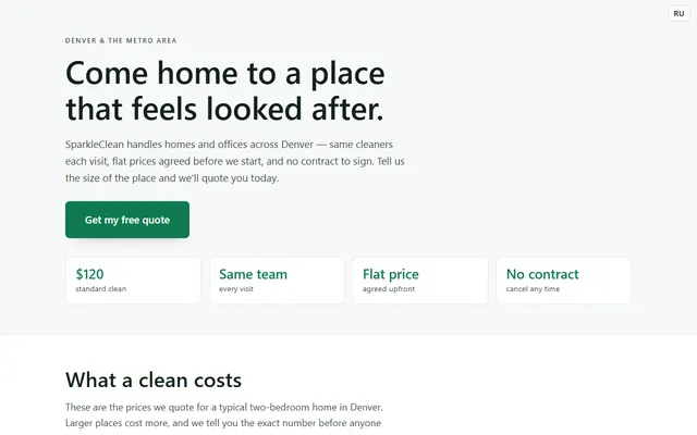 SparkleClean, primeiro ecrã